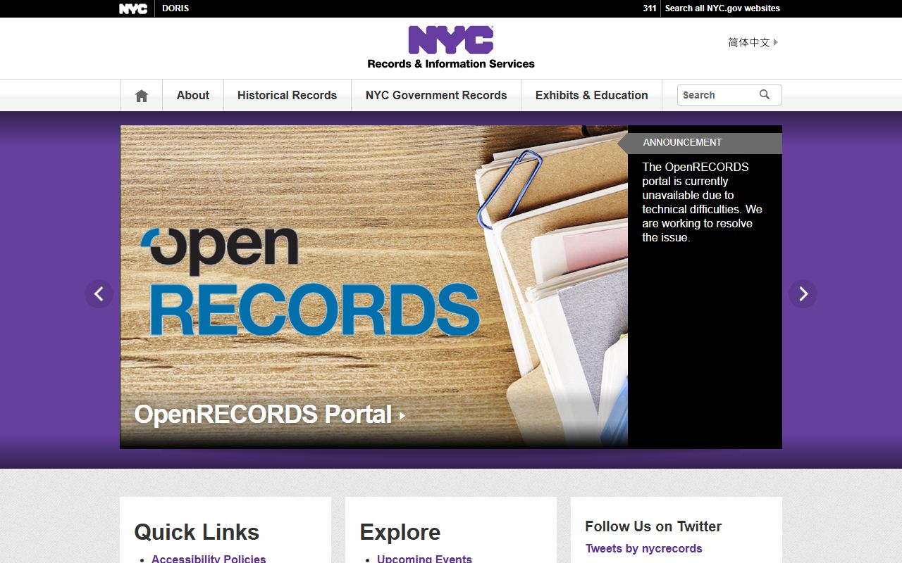 NYC Department of Records portal for New York County white pages searches